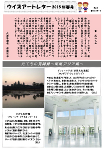 春号 No.06